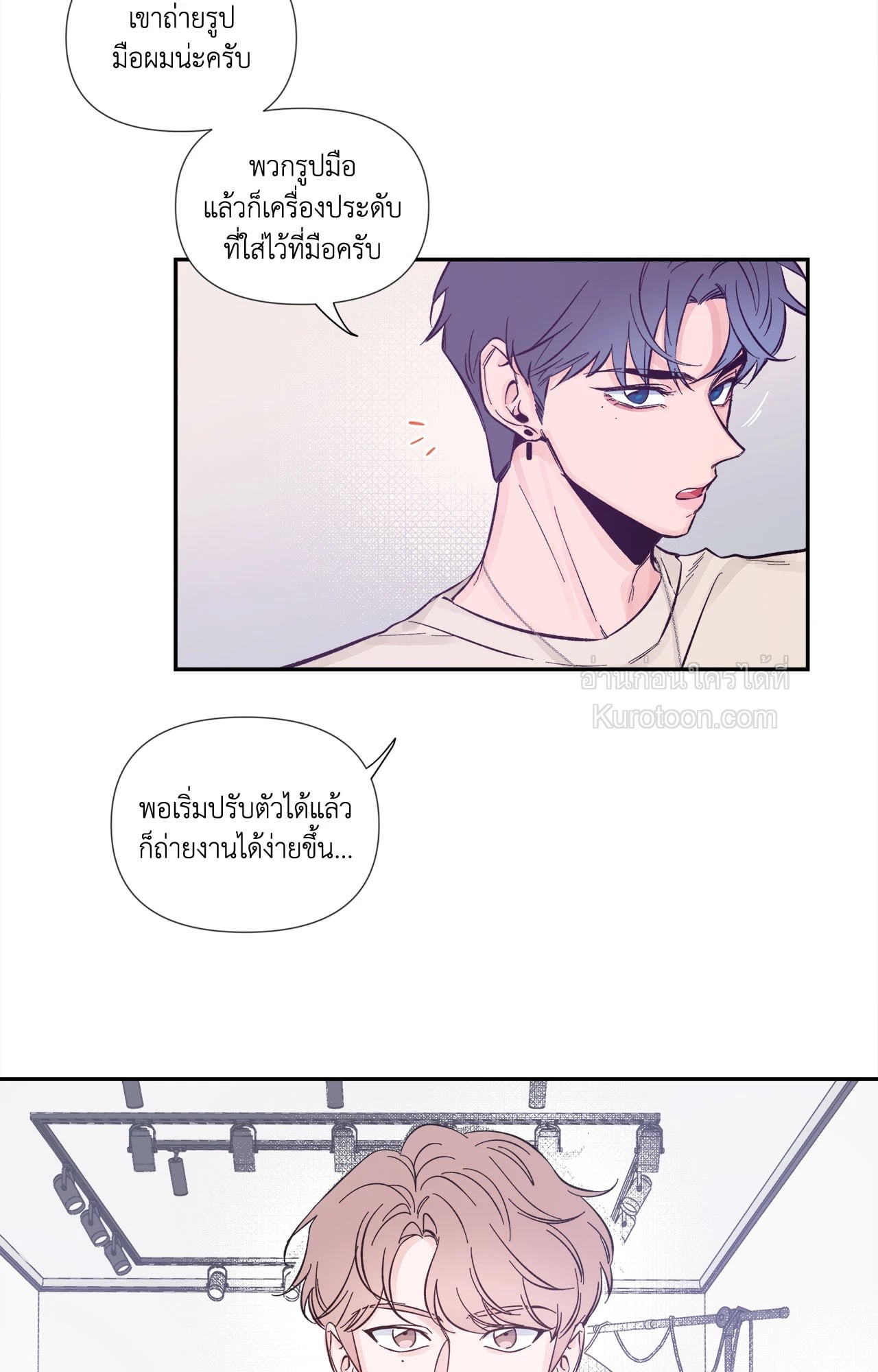 หน้า 25