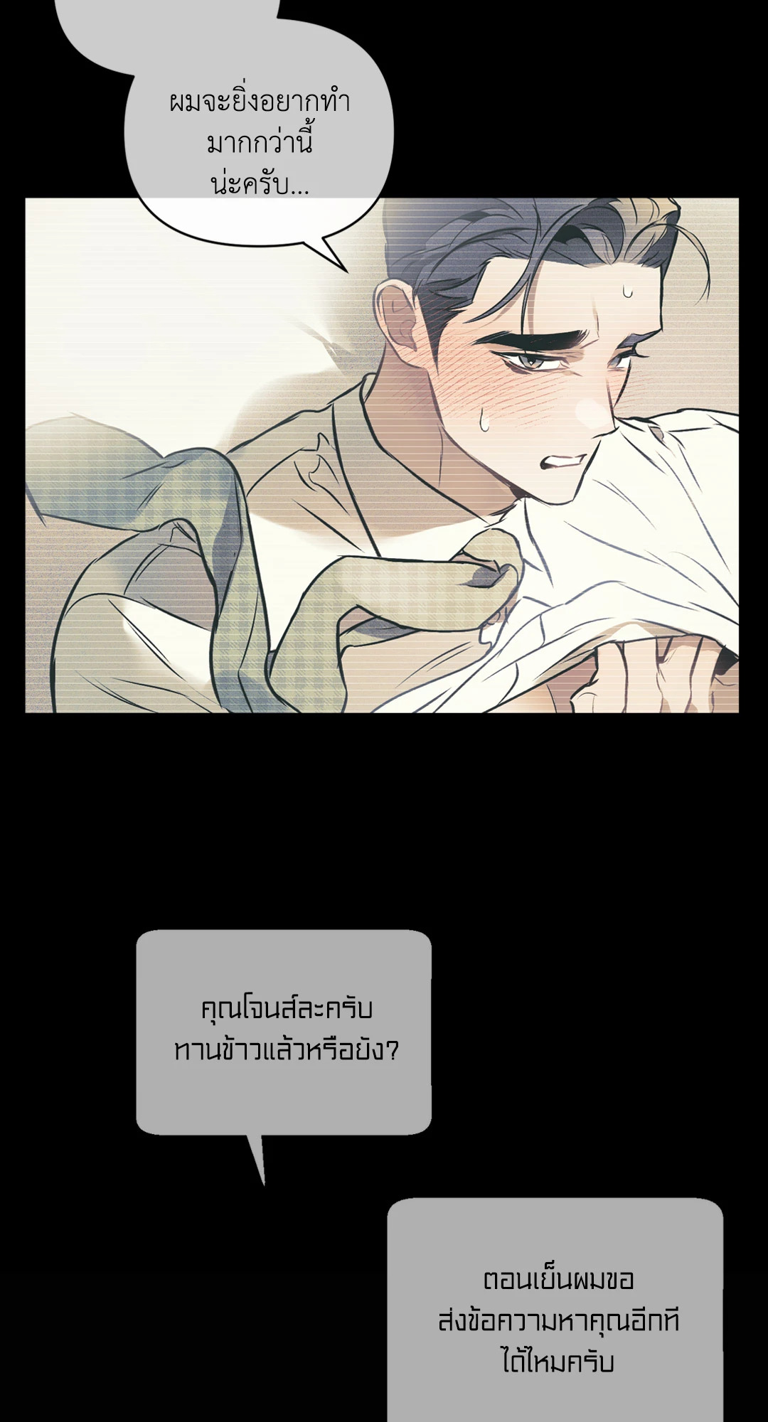 หน้า 64