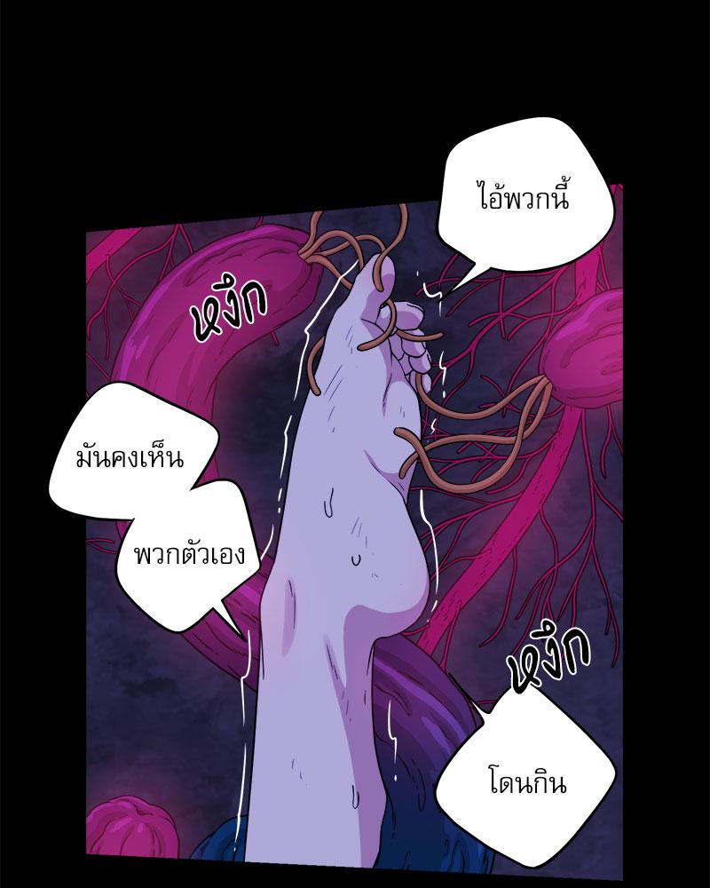 หน้า 70