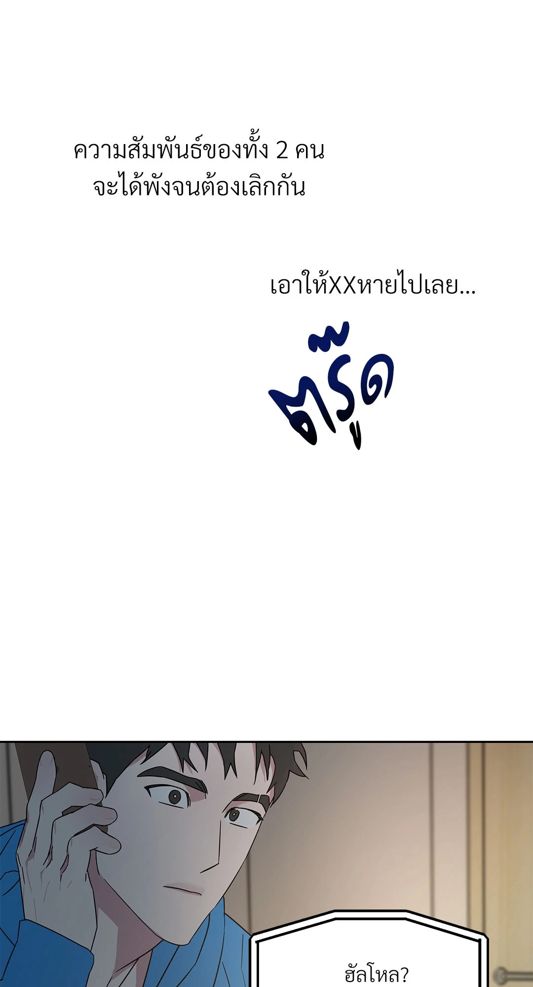 หน้า 62