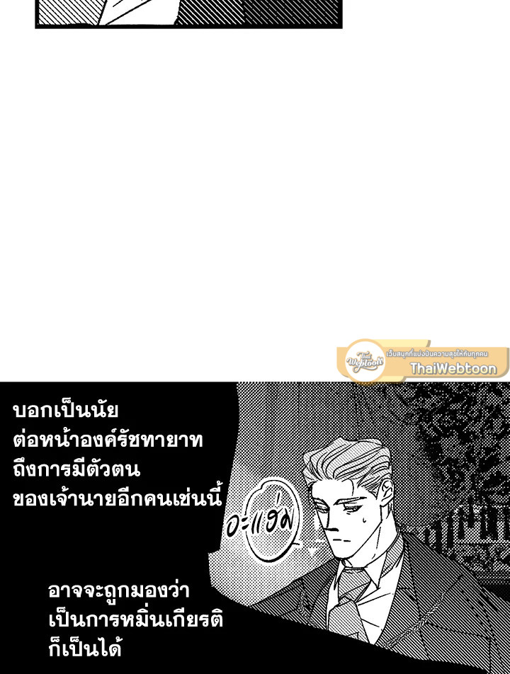หน้า 77