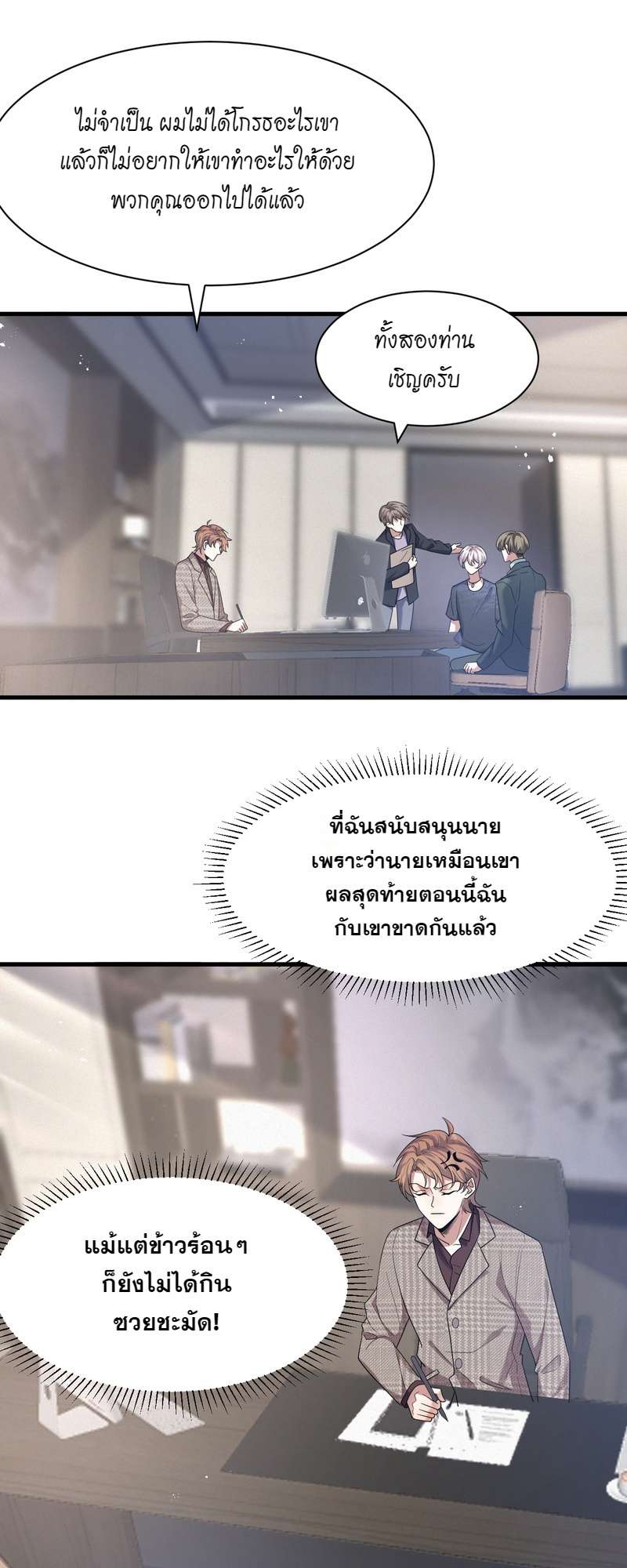 หน้า 21