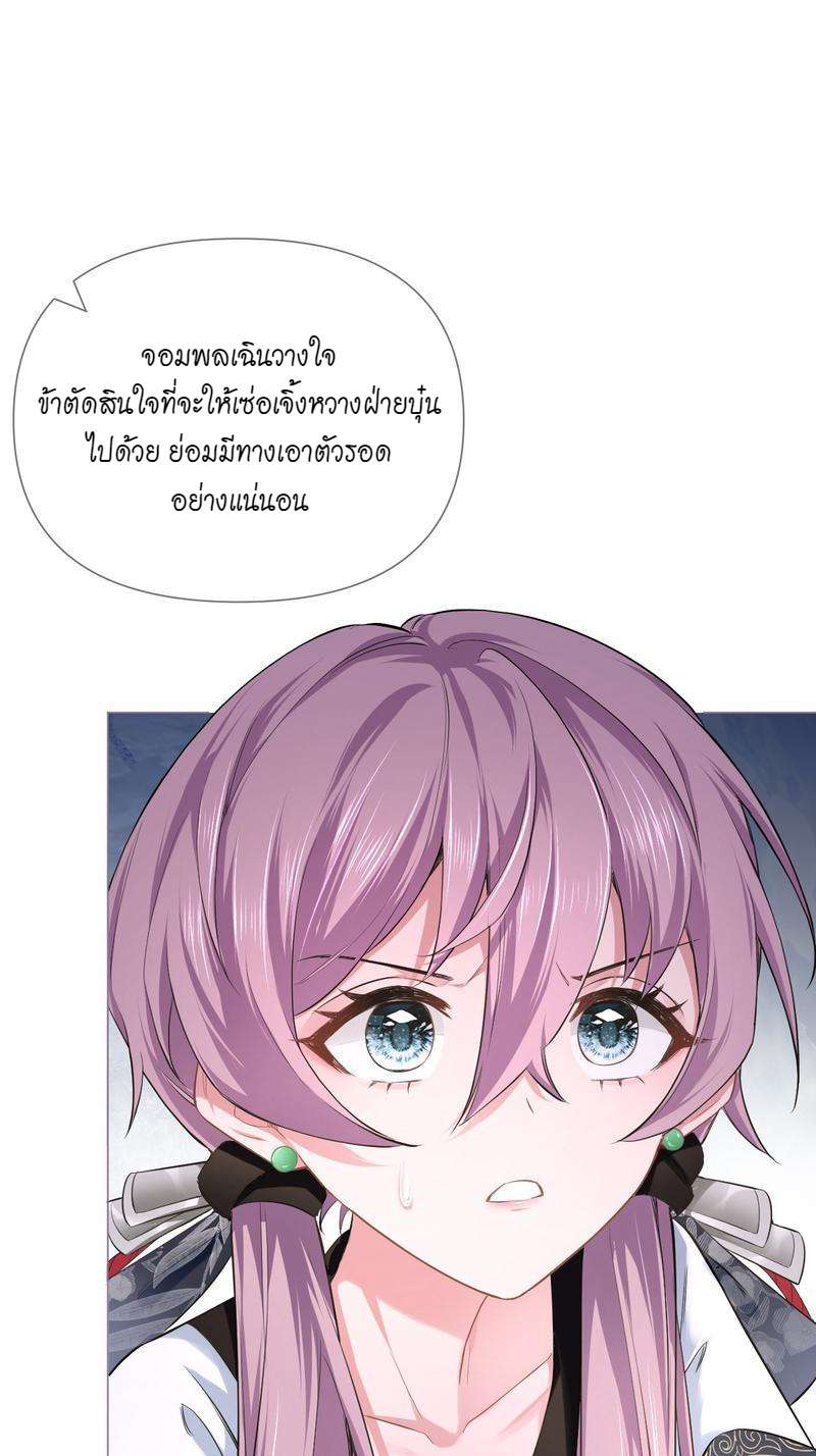 หน้า 68