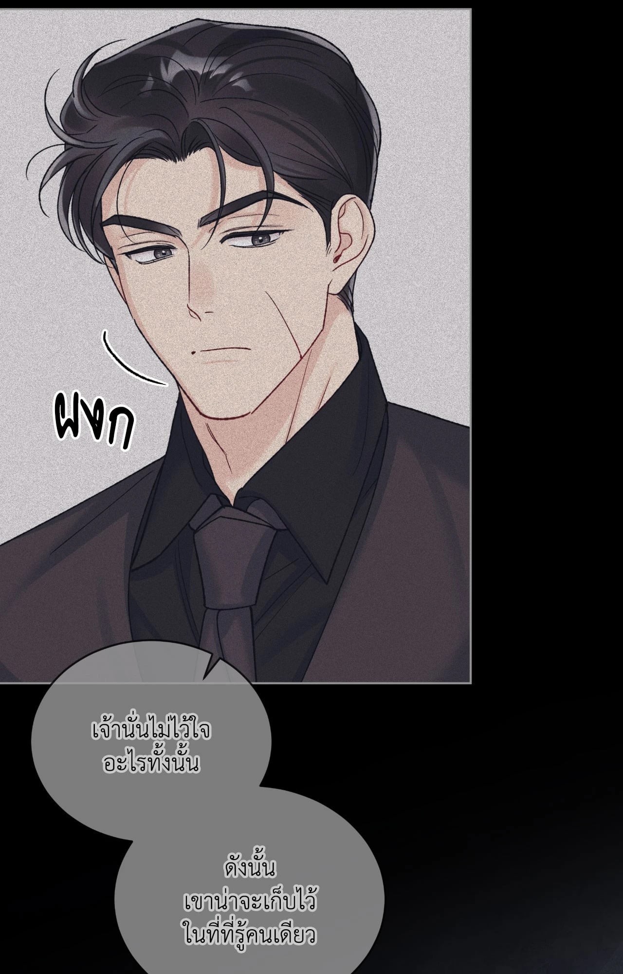 หน้า 76