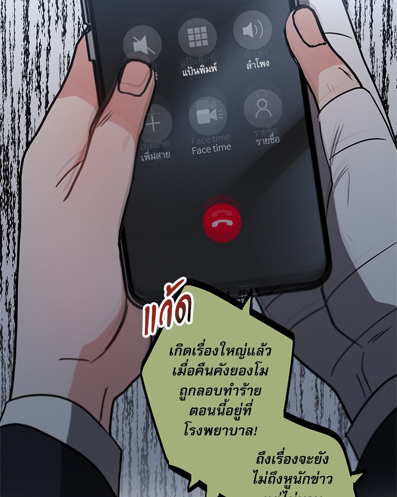 หน้า 89