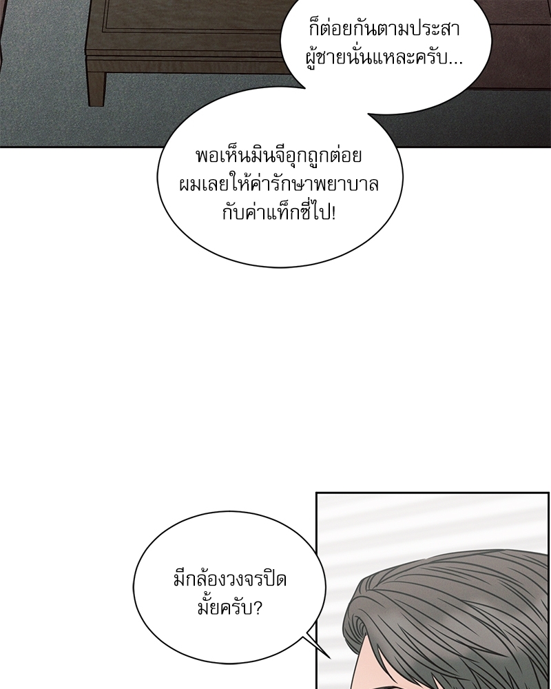 หน้า 87