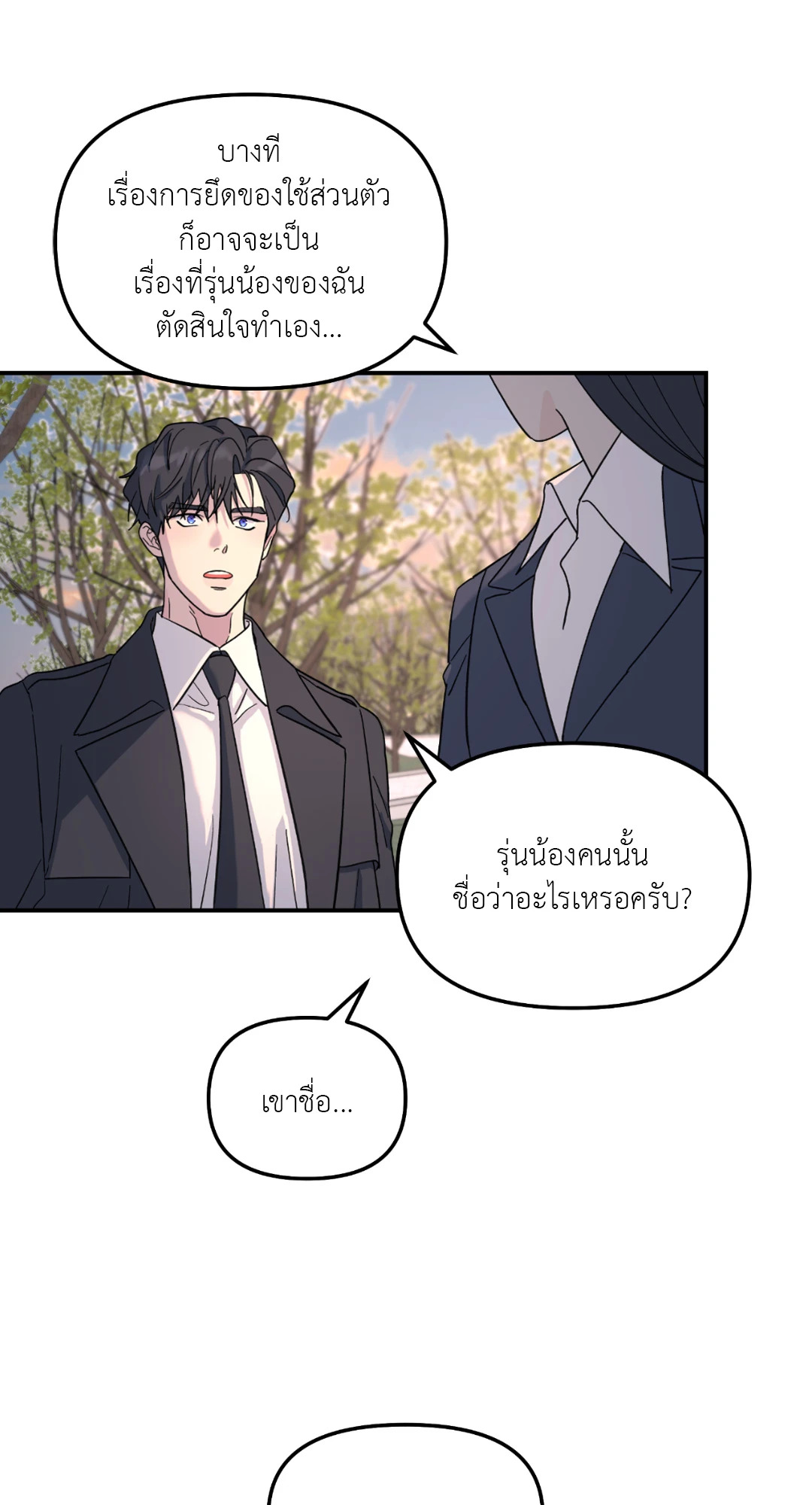 หน้า 57