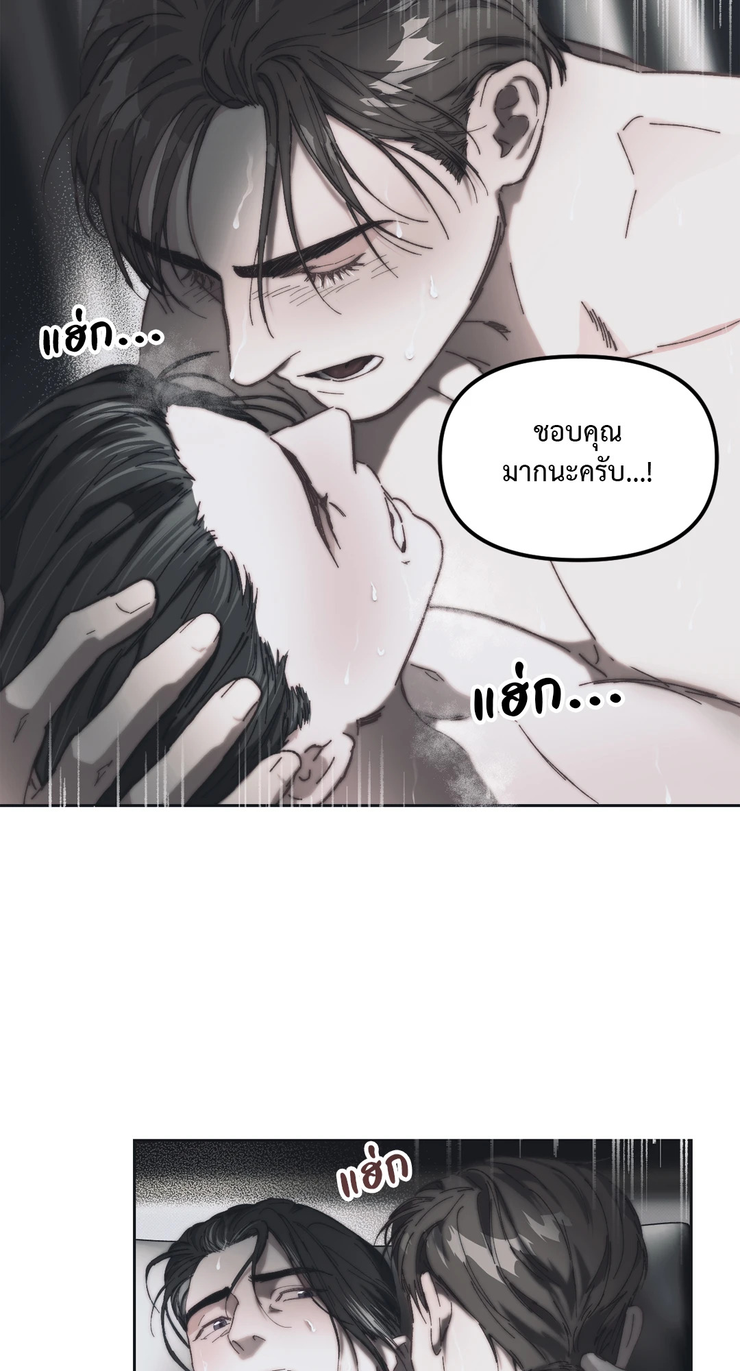 หน้า 50