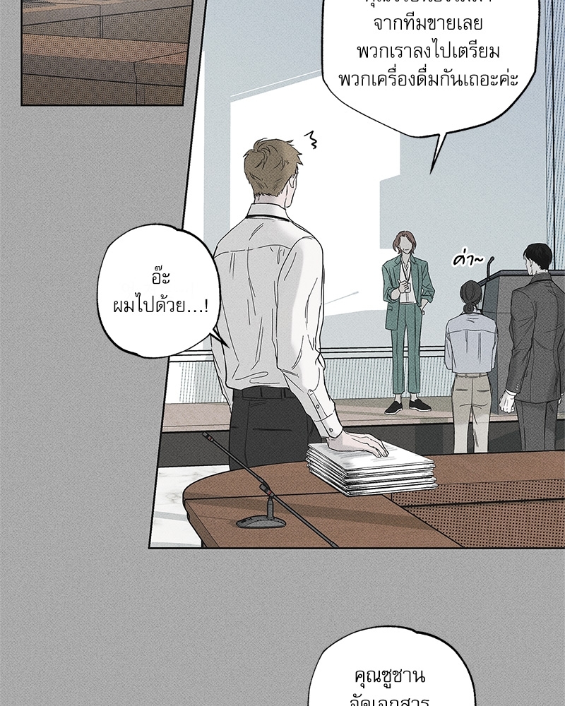 หน้า 110