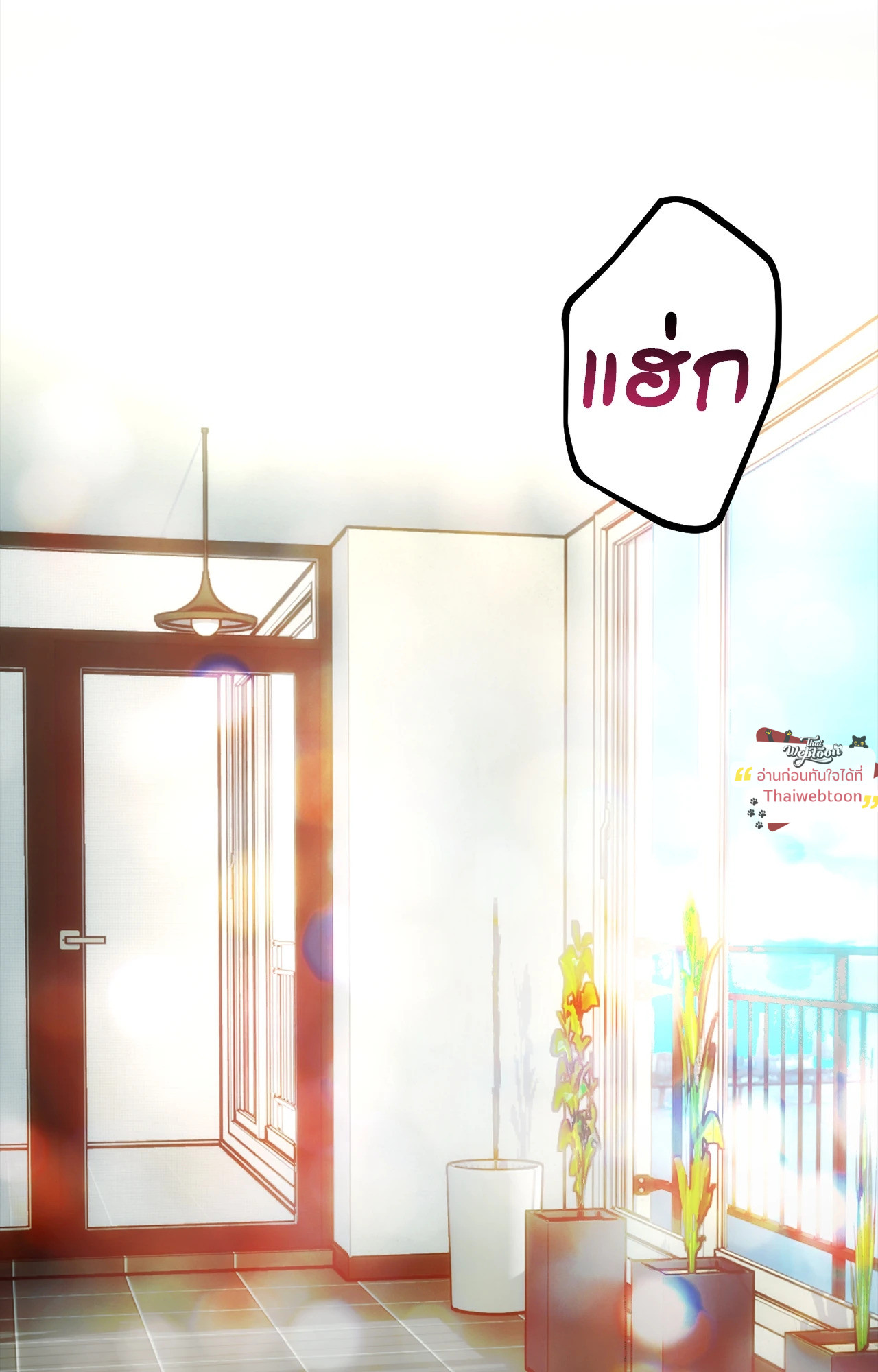 A Crown of Thorns (R+)(UNCENSORED) ตอนที่ 15 - รูปที่ 2