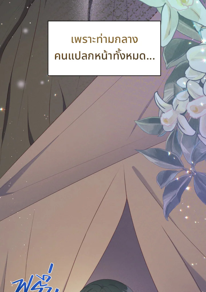 หน้า 113