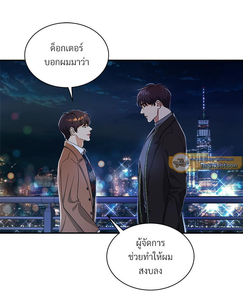 หน้า 68