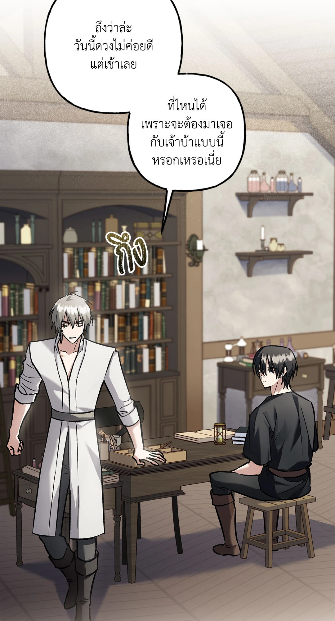 หน้า 74