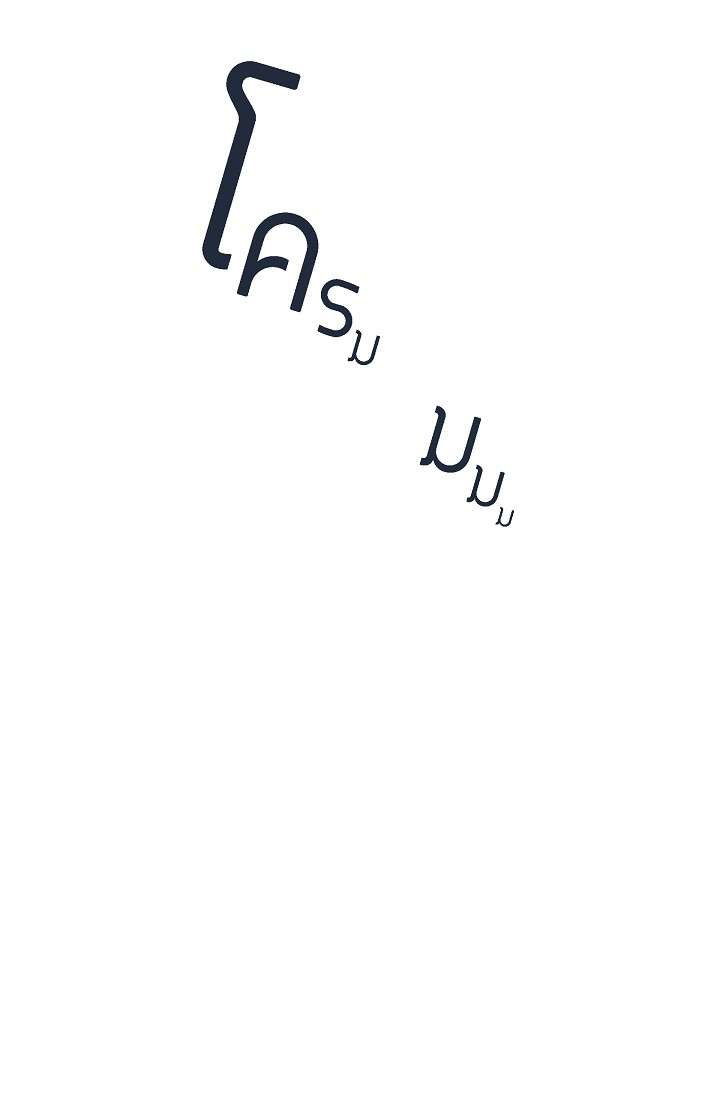 หน้า 88