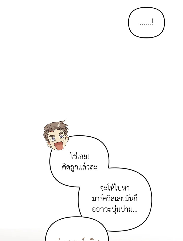 หน้า 124