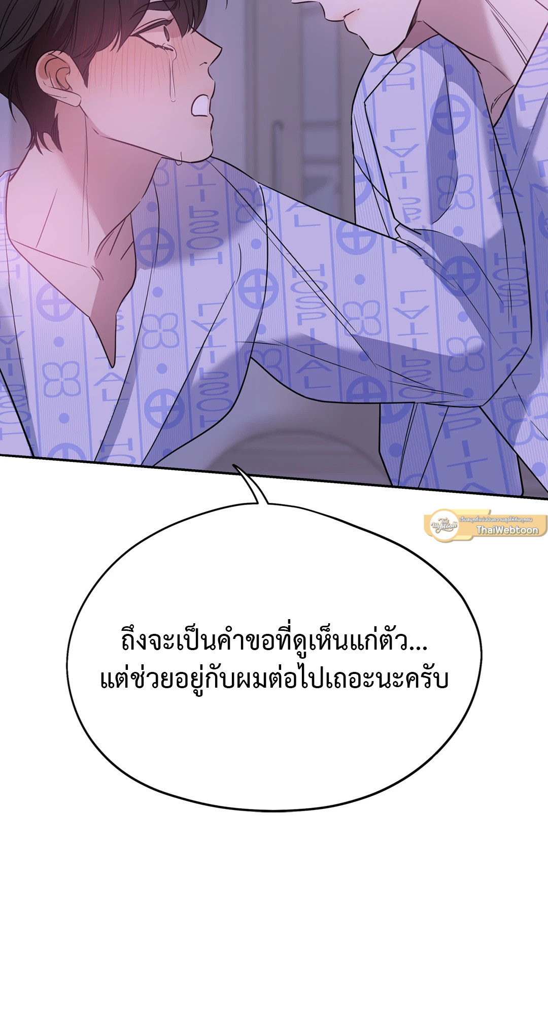 หน้า 79