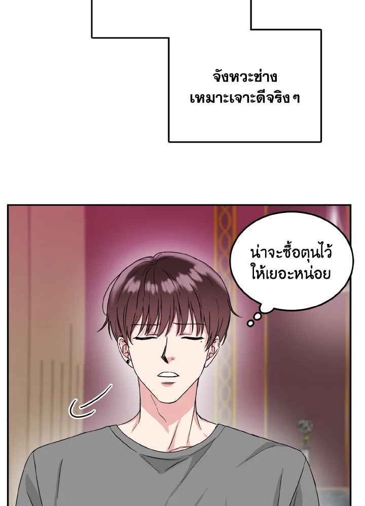 หน้า 69
