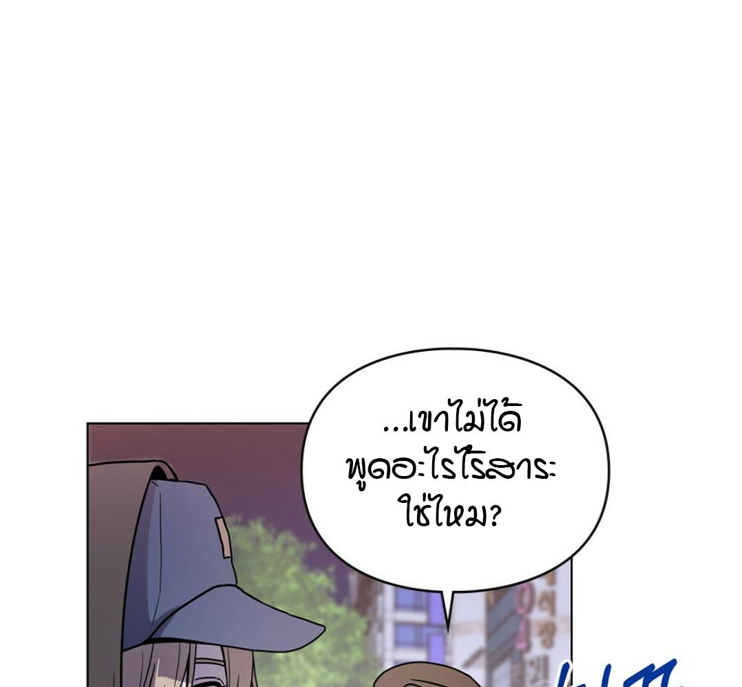 หน้า 120