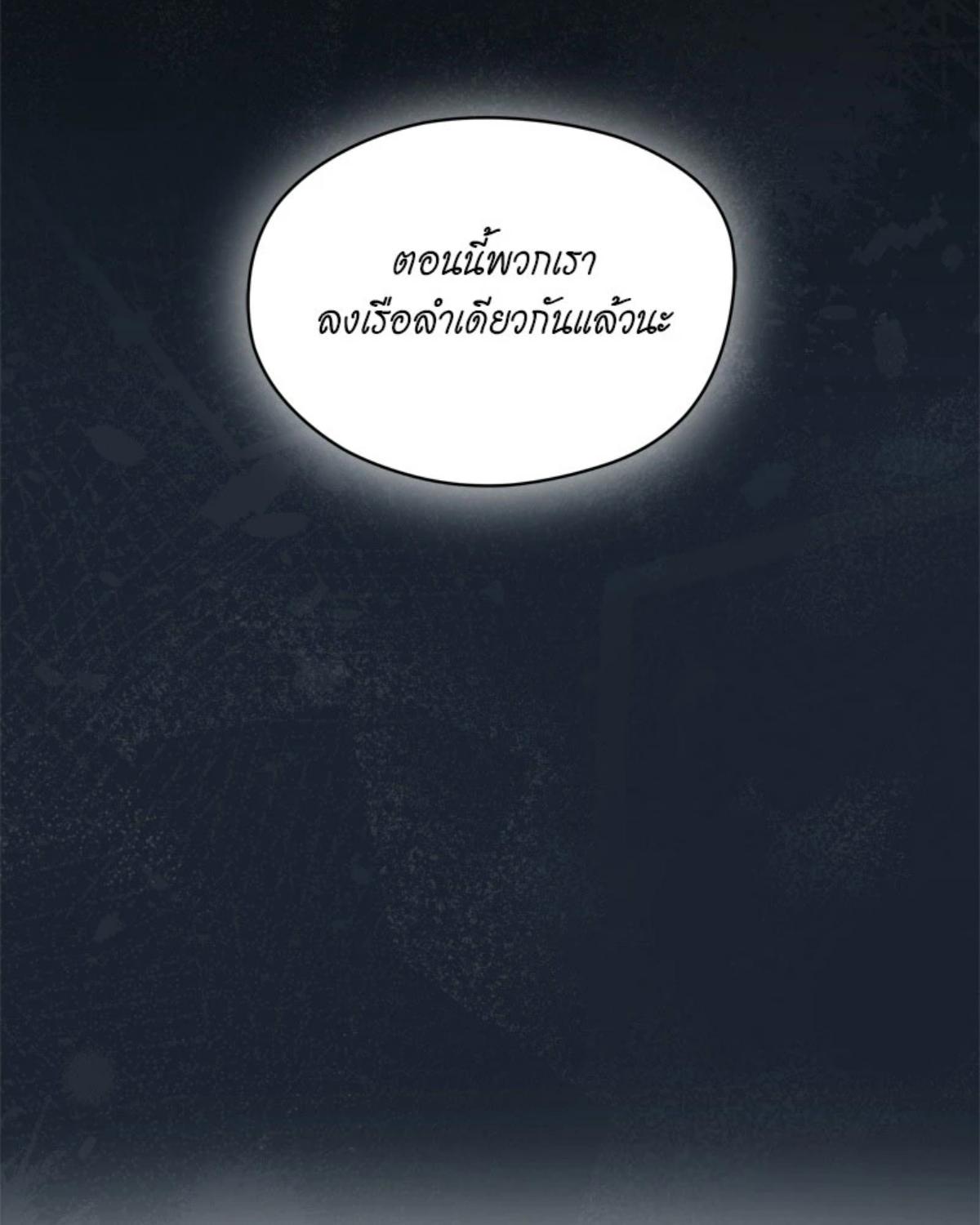 หน้า 98