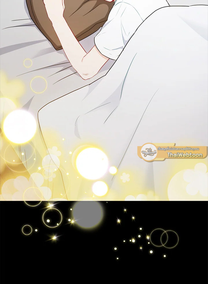 พี่นักเลงที่รัก | Our Companionship ตอนที่ 27 - รูปที่ 2