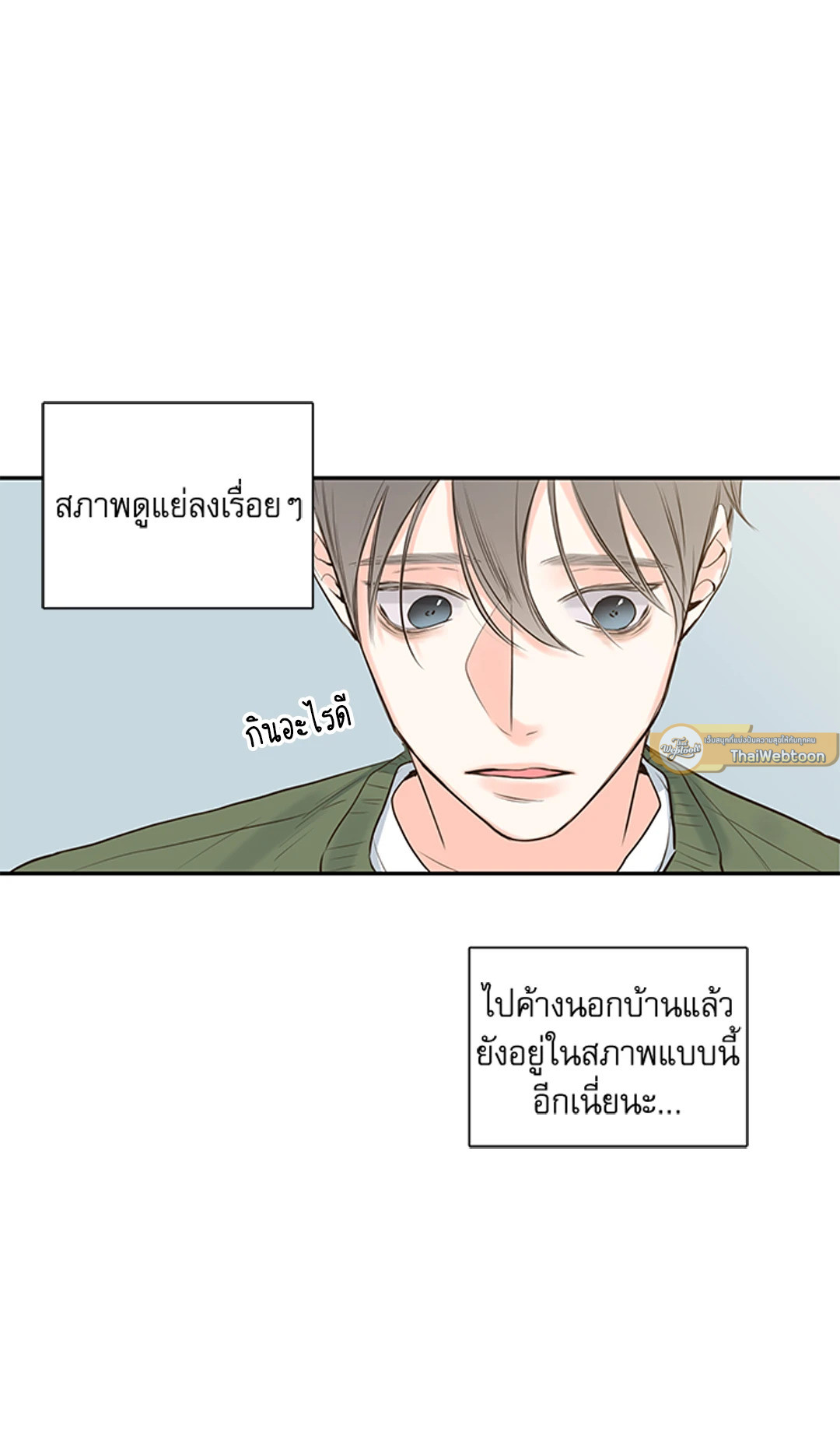 หน้า 47