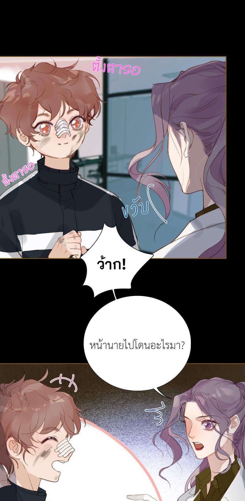หน้า 25