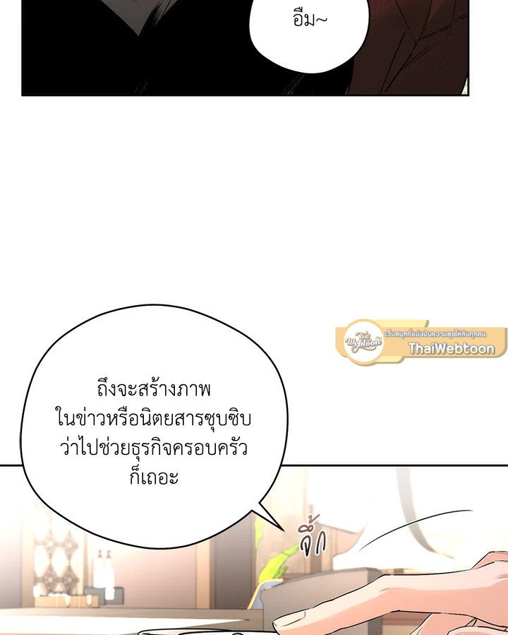หน้า 83