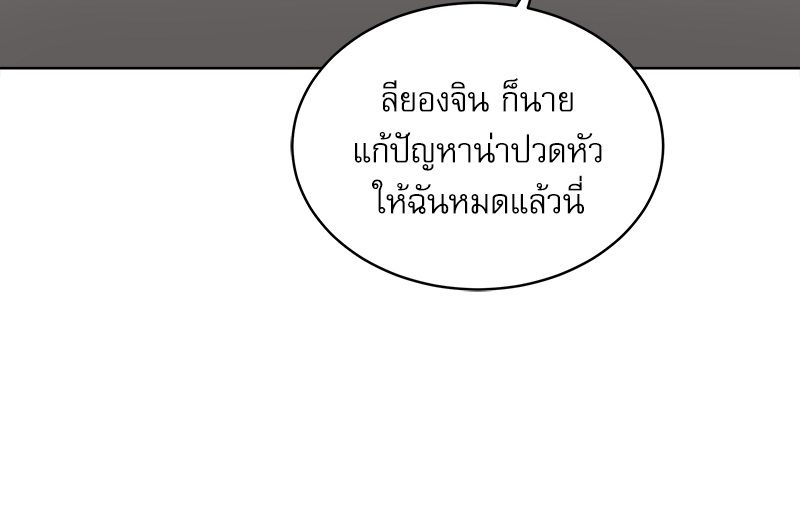 หน้า 96