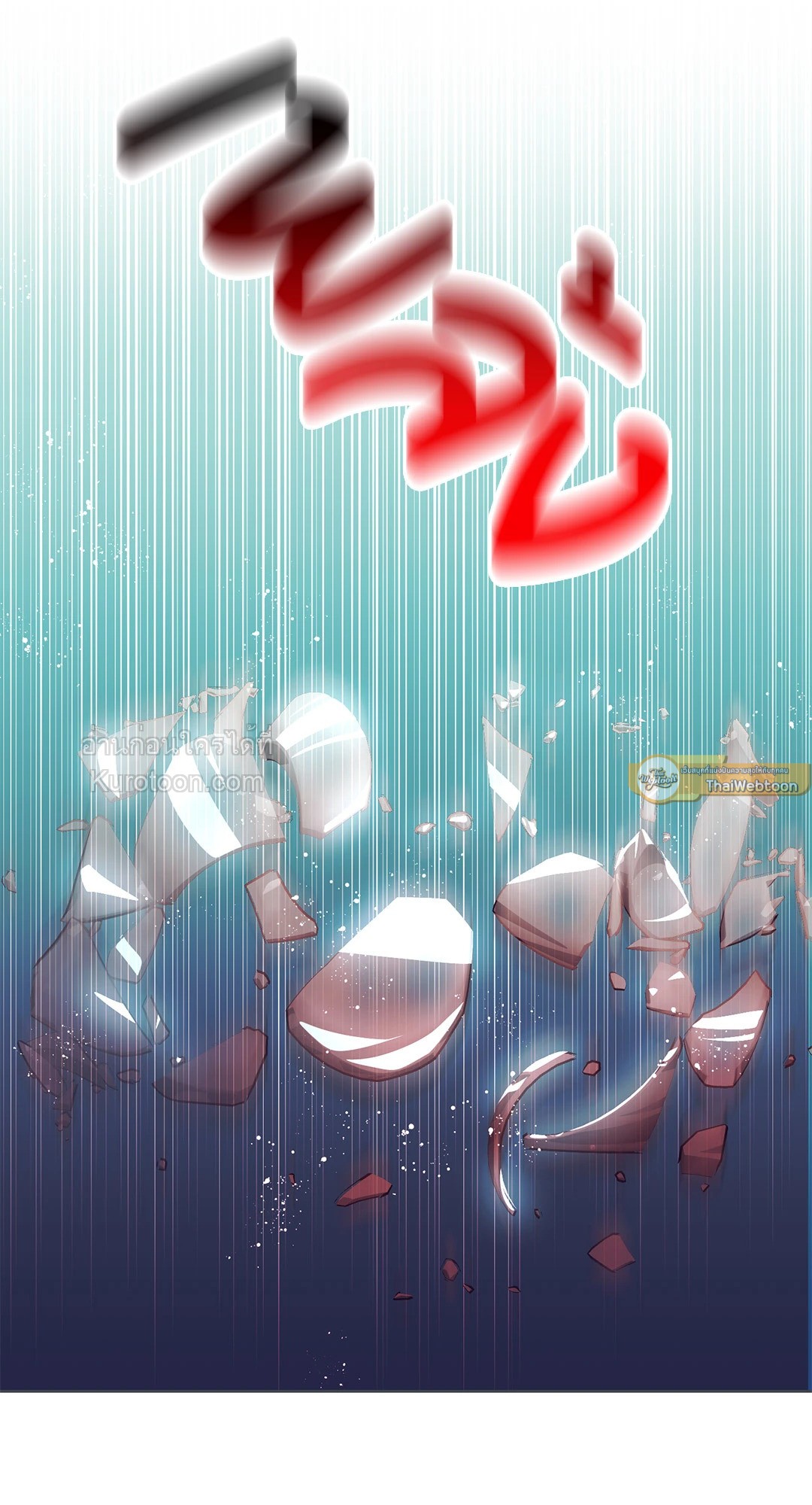 99.99% Lovers ตอนที่ 11 - รูปที่ 2