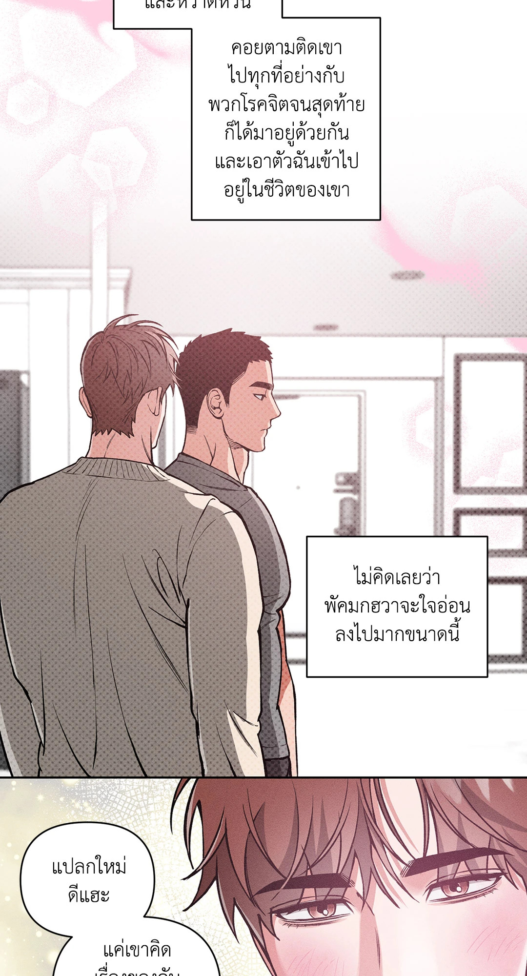 หน้า 35