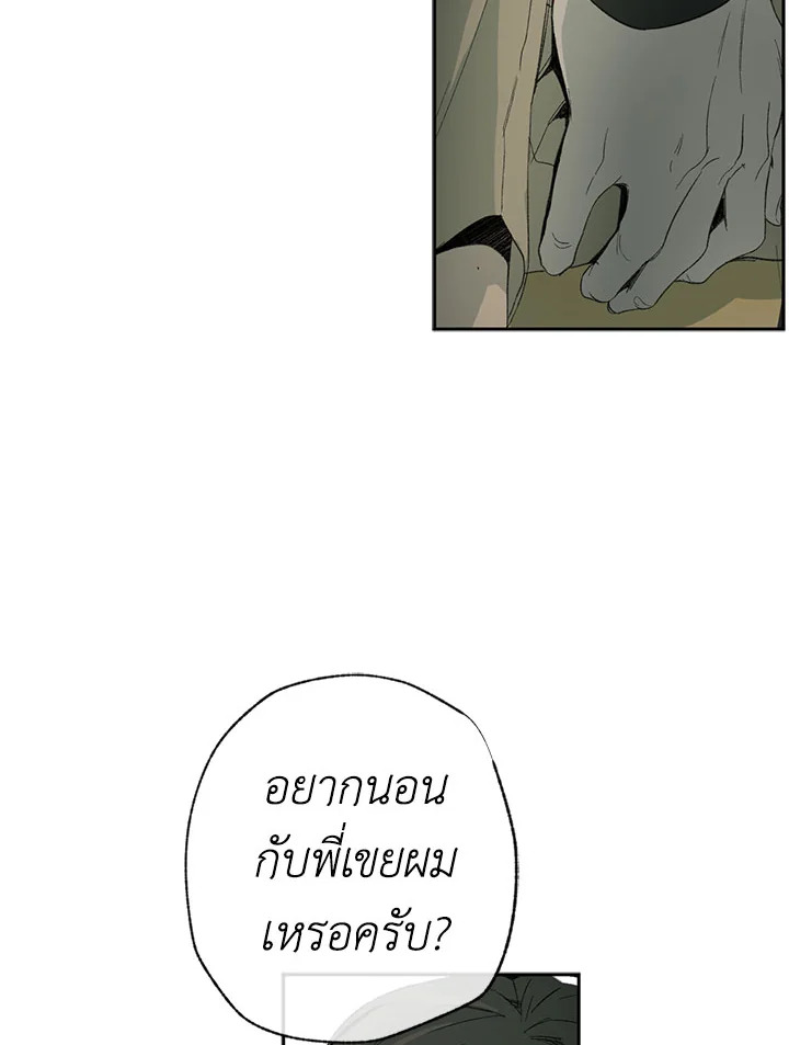 หน้า 70