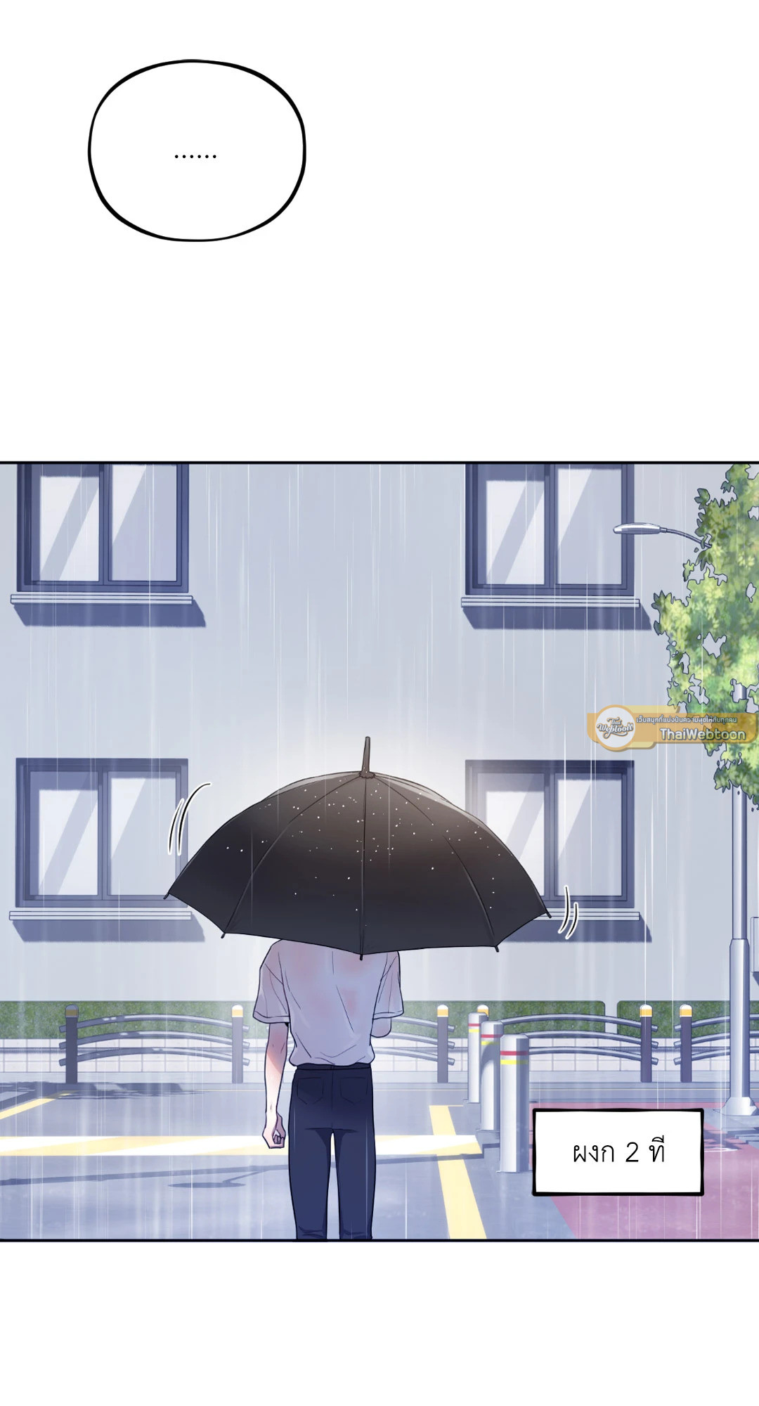 หน้า 65