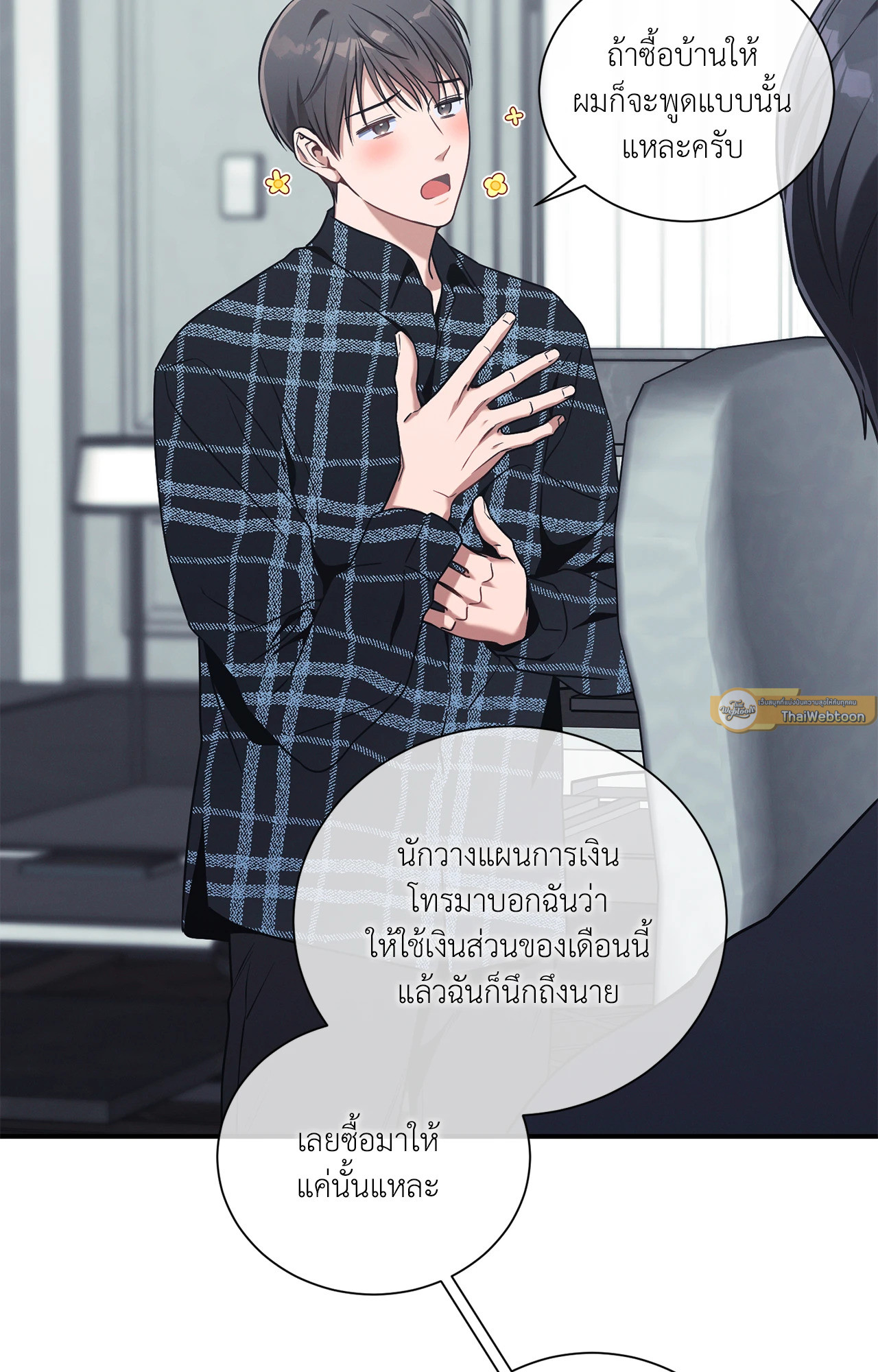 หน้า 54