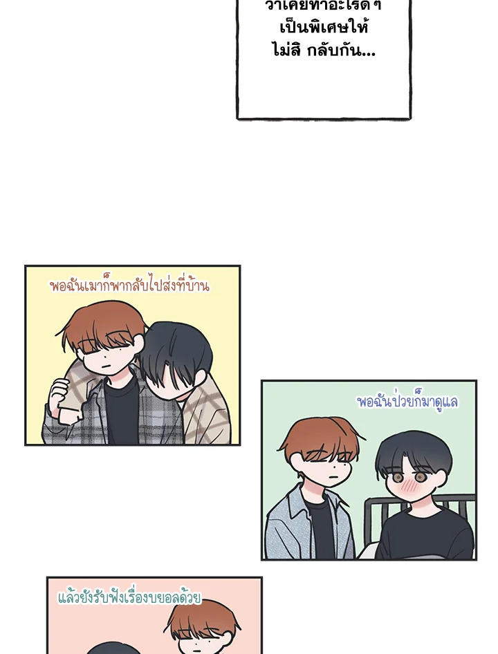 หน้า 37