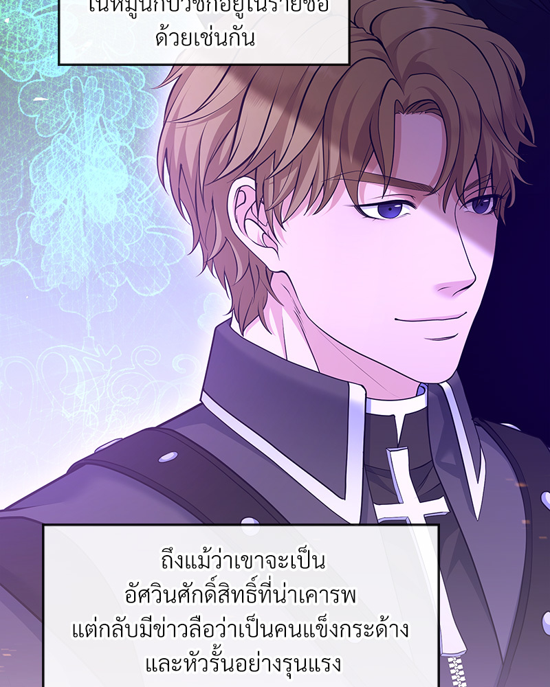หน้า 201