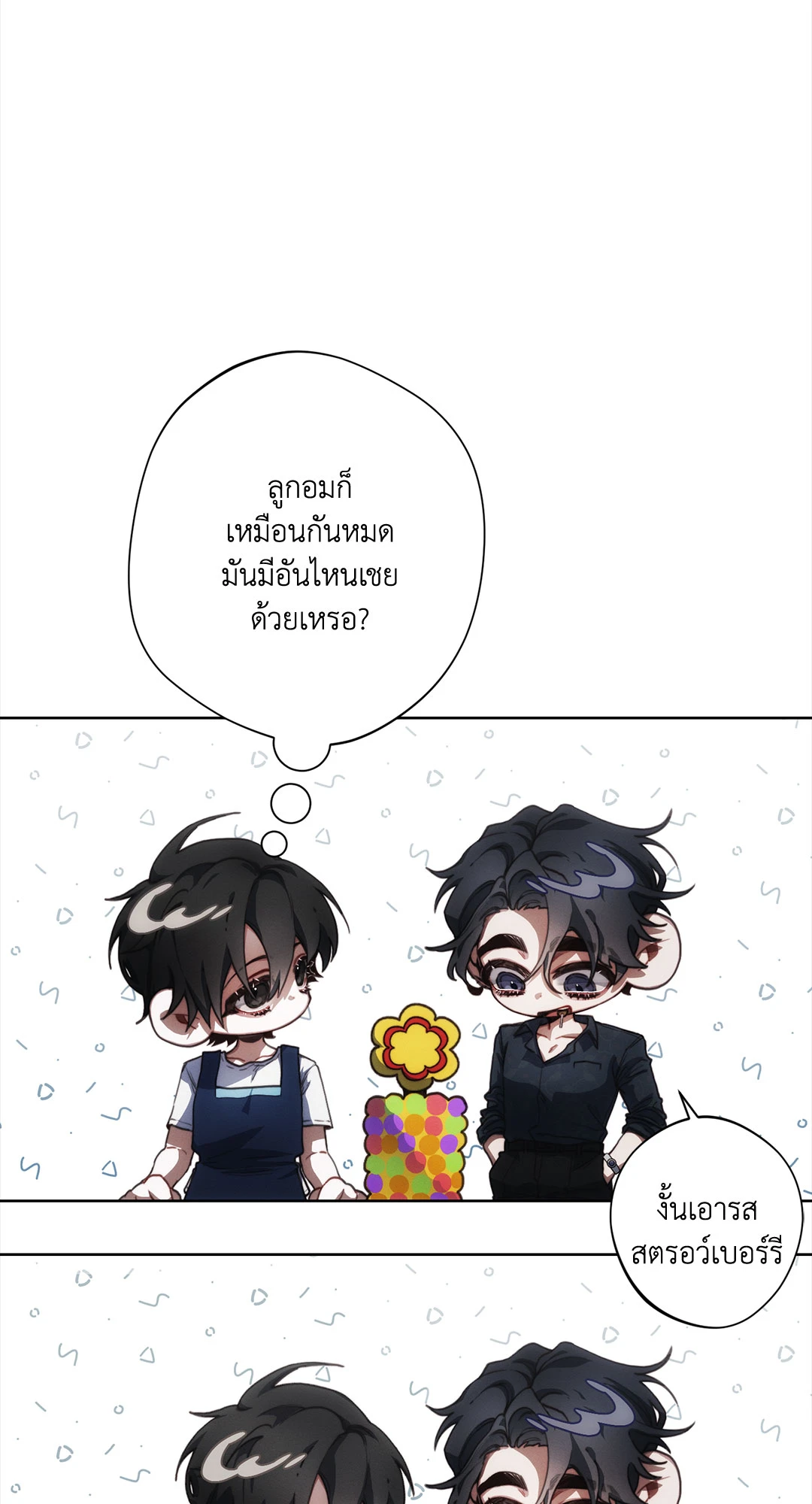 หน้า 71