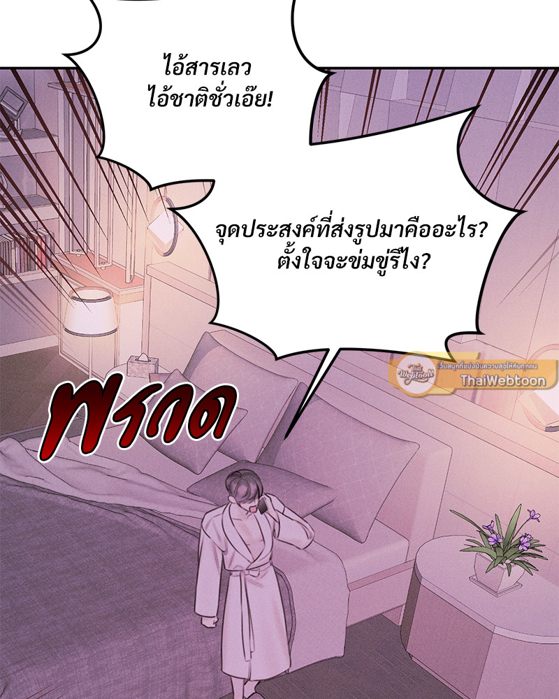 หน้า 100