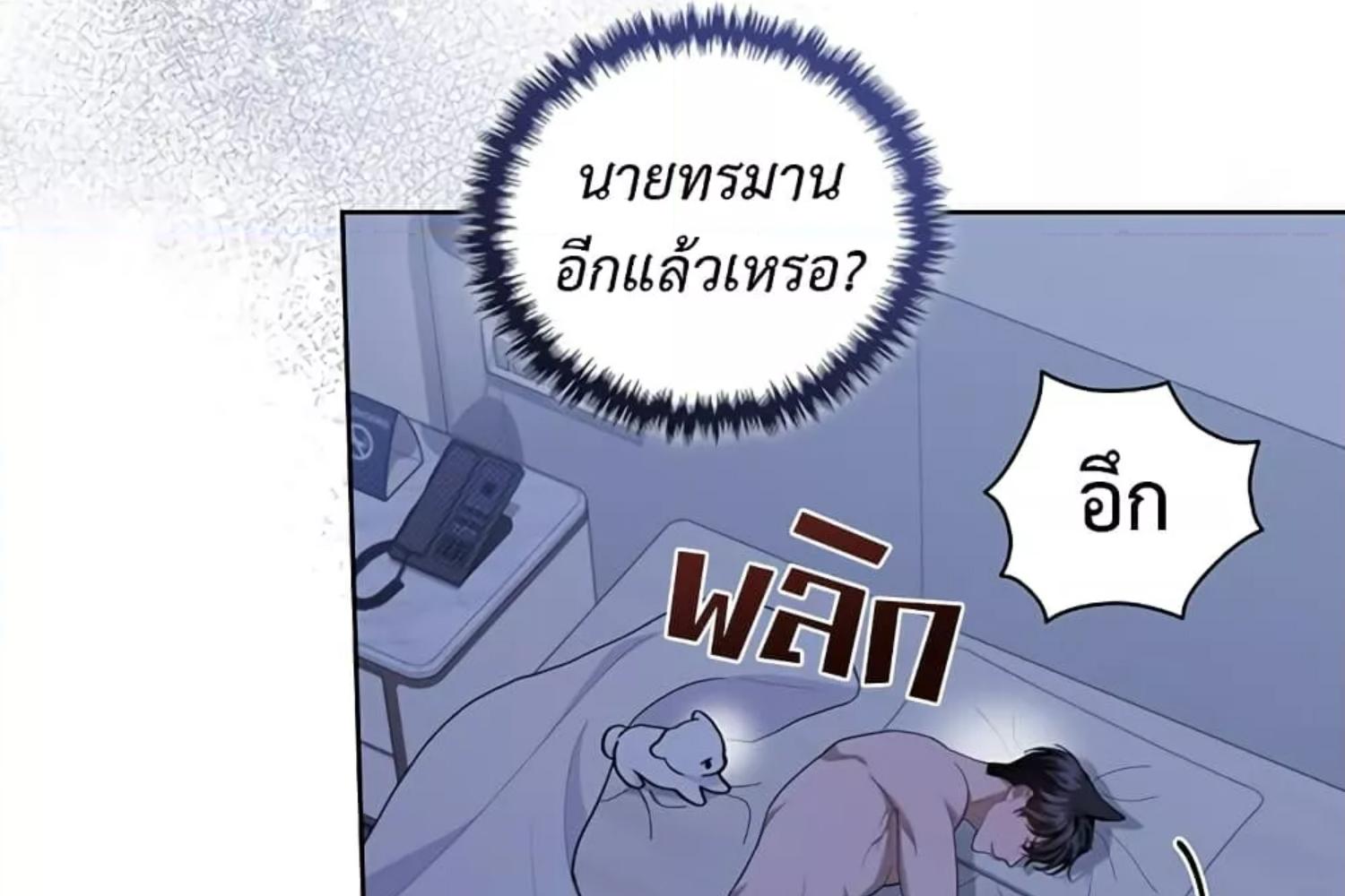 หน้า 191
