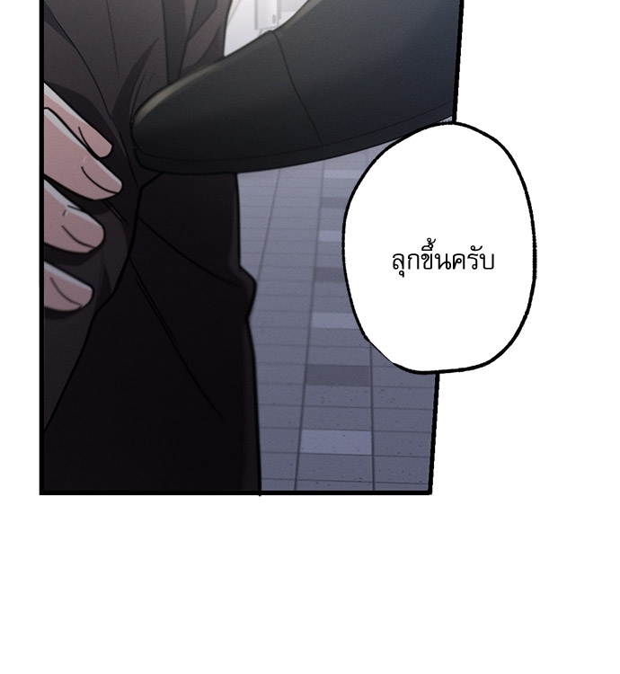 หน้า 95