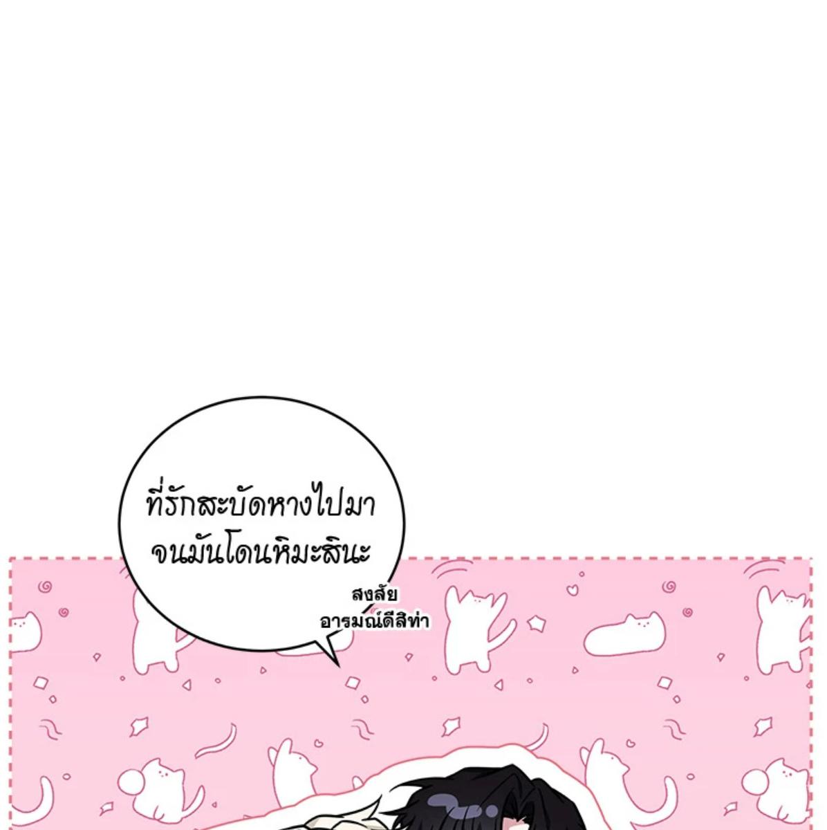 หน้า 72