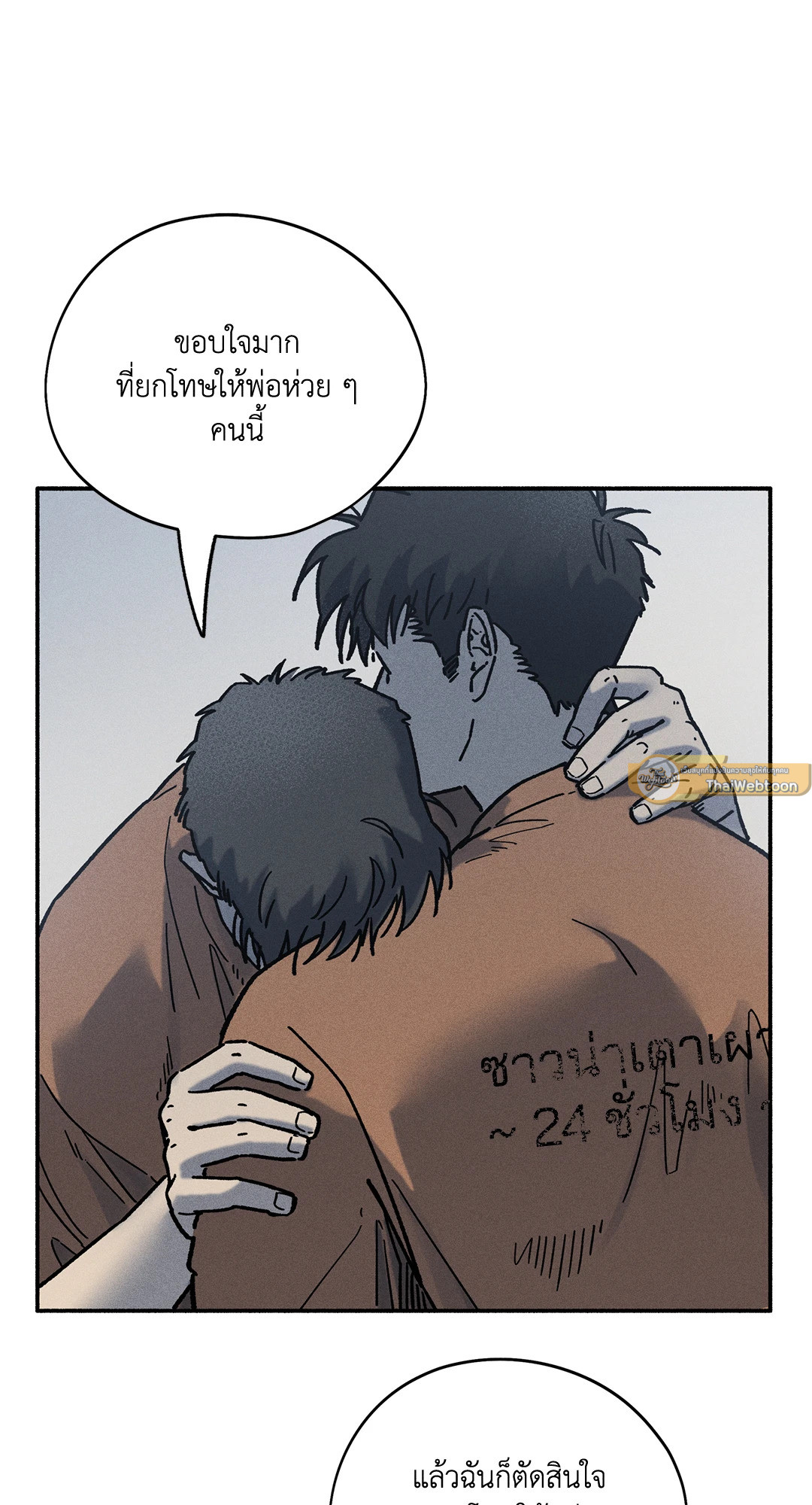หน้า 54