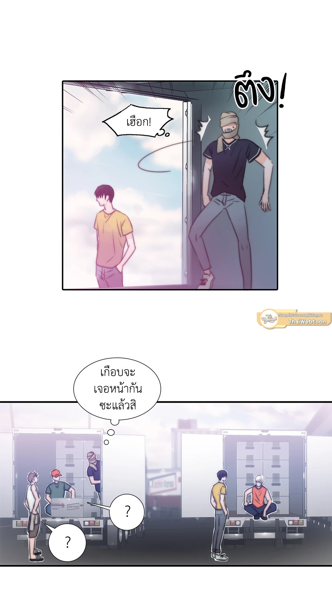 หน้า 29