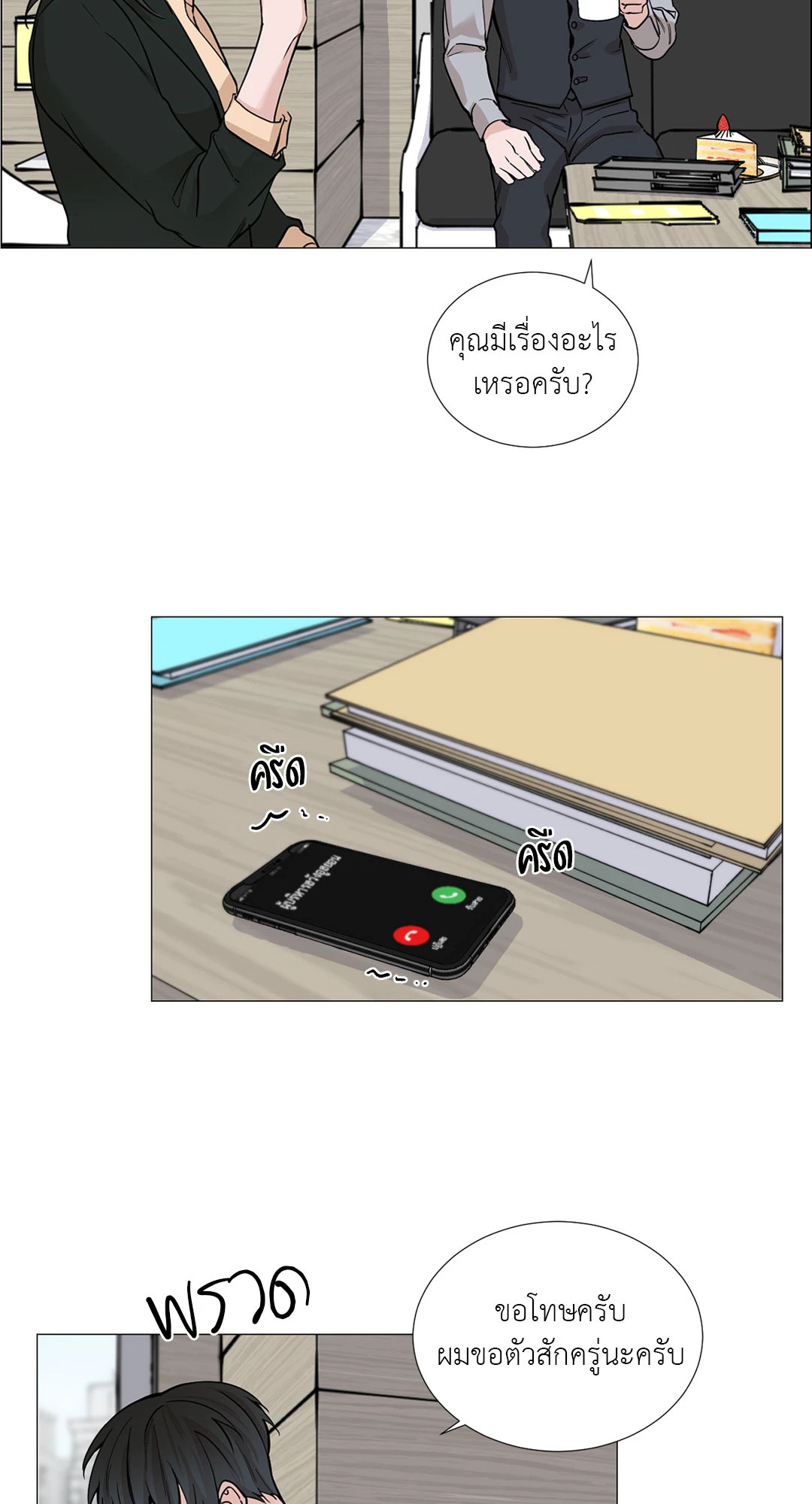 หน้า 22