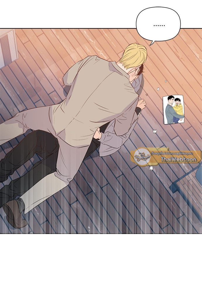 Kill The Lights ตอนที่ 11 - รูปที่ 2