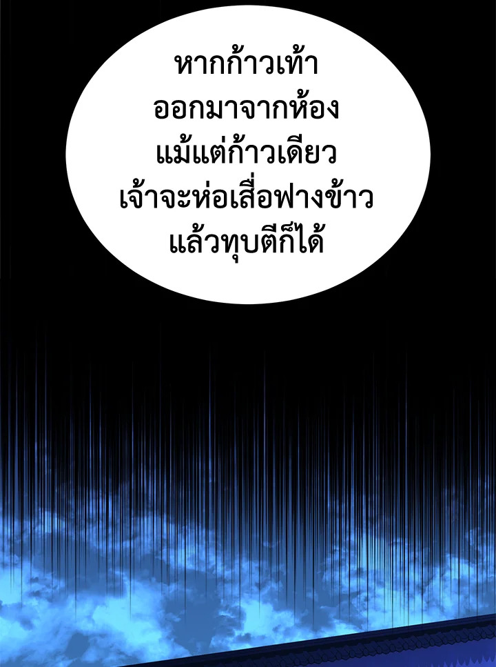 หน้า 84