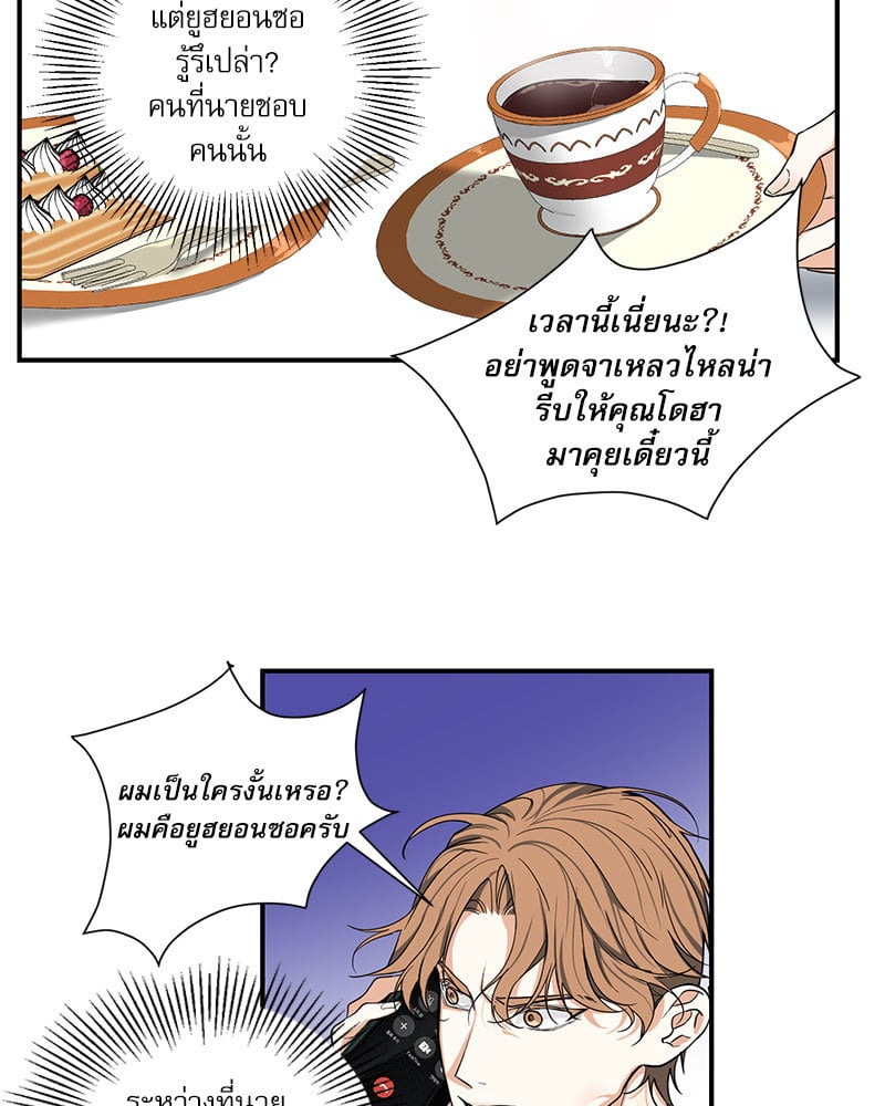 หน้า 49