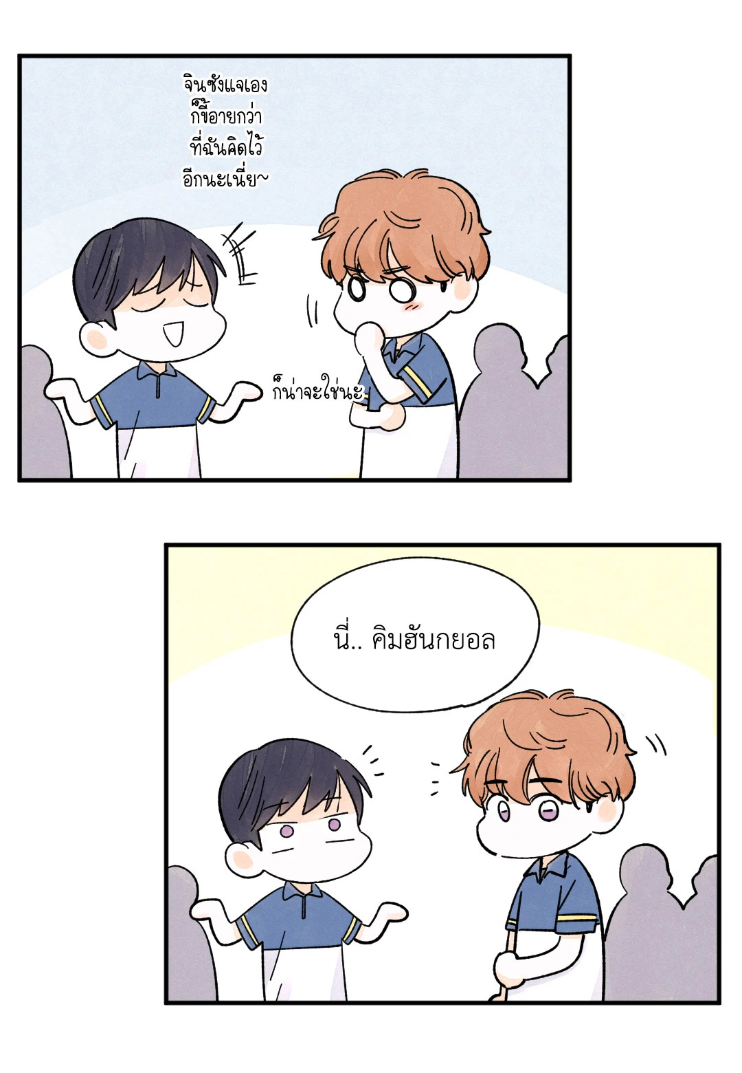 หน้า 34