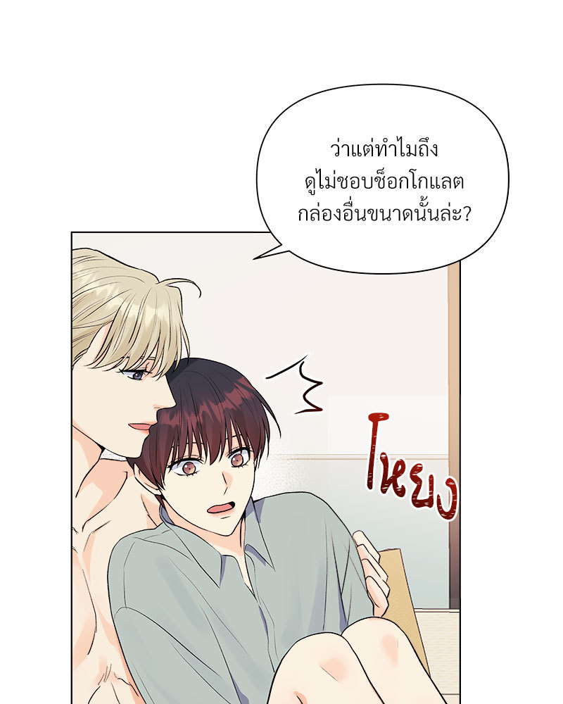 หน้า 87