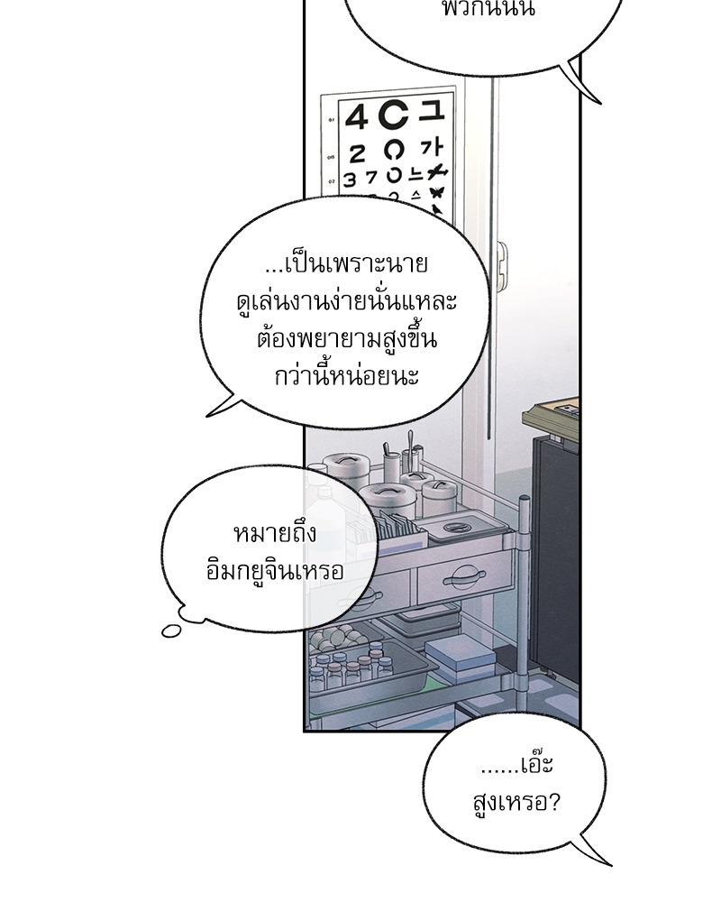หน้า 85
