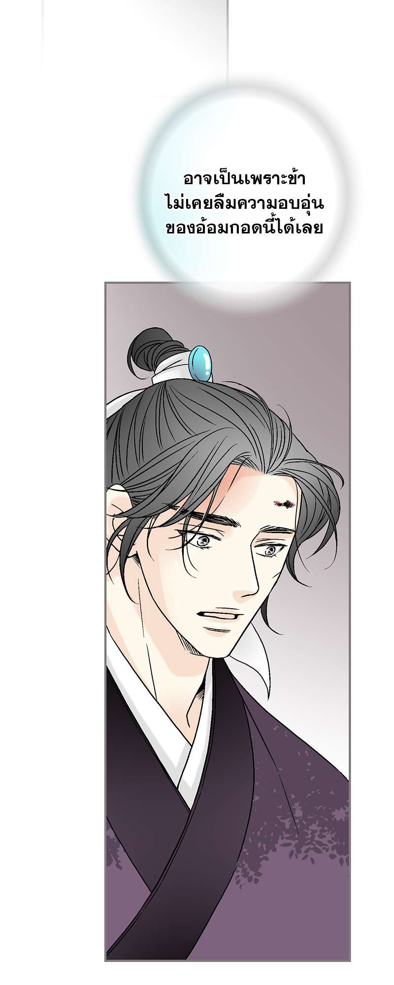 หน้า 49